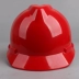 Mũ bảo hiểm dày công trường xây dựng chống va đập thoáng khí lãnh đạo tiêu chuẩn quốc gia giám sát kỹ thuật xây dựng mũ bảo hiểm bảo hộ lao động in mũ bảo hiểm
