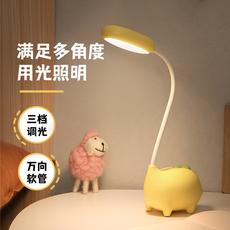 Лампа для чтения 开学季儿童学生简约学习小台灯 usb充电触摸变色可爱护眼小台灯