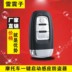 Zhen! Lei Zhenzi thông minh cảm ứng xe máy báo động chống trộm mà không cần chìa khóa để nhập một chìa khóa để bắt đầu một chiều phổ quát Báo động chống trộm xe máy