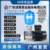 bơm trợ lực lái Lingxiao chuyển đổi tần số máy bơm tăng áp áp suất không đổi lưu lượng lớn tự động im lặng gia đình khách sạn nước nóng nâng cao máy bơm nước nóng và lạnh bơm tay lái bơm tay lái Bơm trợ lực lái