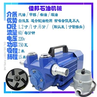 220V Self -Absorbing Explosion -60 литров Jiabang