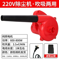 Шнур питания, 220v, 1м
