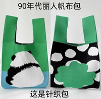 Задняя панда ~ синяя и зеленая (лапа противоположного медведя)