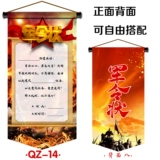 Армия вертикального издания Army Ling Scrolls Banner Challenge Книга Черный почер