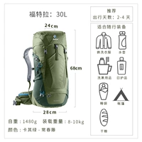 20 New 30l Khaki Green 3400718
