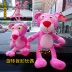 Xe trang trí ngoại thất mái Dalang màu hồng báo đuôi búp bê NC dễ thương sư tử voi trang trí búp bê - Truy cập ô tô bên ngoài Truy cập ô tô bên ngoài