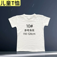 Детская футболка, ростомер, 110-120см