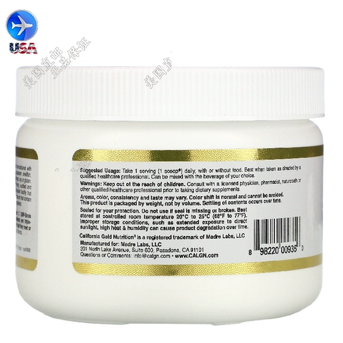 Кислотный американский CGN Gold Vitamin C Порошок VC витамин С витамин С -димерный C порошок 250 грамм