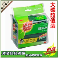 7110 Ultra -Clean 1 Pack 11 таблетки (стрельба 20) (стрельба 20)