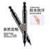 Chính hãng DIY Tattoo Seal Không Thấm Nước Bút Kẻ Mắt Đôi Bút Tình Yêu Sao Mát Màu Đen Dày và Mỏng Eyeliner Lâu Dài ke mat nuoc Bút kẻ mắt