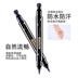 Chính hãng DIY Tattoo Seal Không Thấm Nước Bút Kẻ Mắt Đôi Bút Tình Yêu Sao Mát Màu Đen Dày và Mỏng Eyeliner Lâu Dài chì kẻ mắt karadium Bút kẻ mắt