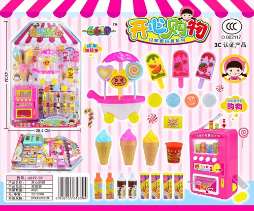 922 Board 6619-39 Happy Shopping Автоматические продажи машины продаж Candy Strike Детская мудрость посуда и игрушки