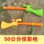 004 súng điện chiếu nhạc súng chiếu khác nhau súng cơ thể nhiều màu sắc đầy màu sắc 50CM đồ chơi súng trẻ em đồ chơi cho bé trai 1 tuổi