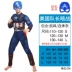 Trang phục Ngày Trẻ Em cho bé trai anh hùng biểu diễn Avengers cosplay Người Nhện mặc quần áo Đồ siêu anh hùng