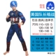 Trang phục Ngày Trẻ Em cho bé trai anh hùng biểu diễn Avengers cosplay Người Nhện mặc quần áo