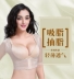 Dàn phần mỏng ngắn tay cánh tay mỏng corset cánh tay mỏng hút mỡ hỗ trợ ngực chỉnh hình dạng corset đồ lót đóng lại ngắn