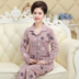 Thời trang khí chất quý phái xuân hè thu đông và thanh lịch trưởng thành khí ga mẹ mặc đồ ngủ cotton dài tay nữ mùa hè. - Pyjama pijama nam Pyjama