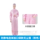 Розовая трехслойная одежда плюс карманы, шить три линии, общие стили мужчин и женщин