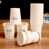 5000 одноразовый чашка бумажная чашка индивидуальная домашняя коммерческая рекламная чашка на заказ утолщен логотип логотипа маленькой бумажной чашки