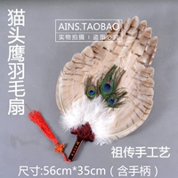 Нематериальное культурное наследие Eagle Fan Fan Fan Fan Fan Fan Fan Fan Extra -Large Confucius Fan Gift подарок подарок