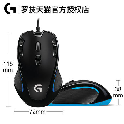 11 15 G100s Programmable Macro Watch Pioneer Hero Alliance Lol Cable Game G300s Mouse From Best Taobao Agent Taobao International International Ecommerce Newbecca Com