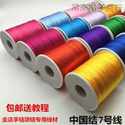 Dây 7 Trung Quốc thắt nút dây dệt vòng tay dây đỏ mặt dây dây chuyền vòng cổ DIY trang sức dây chất liệu - Vòng đeo tay Clasp