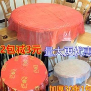Khăn trải bàn dùng một lần bằng nhựa hình chữ nhật tròn bàn vải đám cưới nhà lễ hội phim trong suốt đỏ và trắng 1,8 mét - Các món ăn dùng một lần