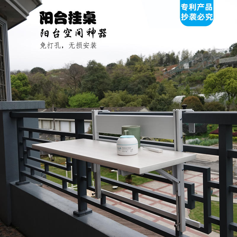 Tùy chỉnh 
            lan can ban công bàn treo bàn có thể gập lại có thể nâng bệ cửa sổ sân thượng thanh lan can bàn học hợp kim nhôm bàn ghế gỗ phòng khách đẹp đồ gỗ