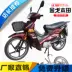 2018 Thái Honda cong chùm xe Jin Ge Honda cong chùm xe máy 110cc xe máy xe hoàn chỉnh có thể được thương hiệu mới