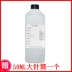 Dung dịch vệ sinh Uv Dung dịch làm sạch mực UV Tương thích với Epson Seiko Xiaoliguang Dung dịch làm sạch vòi UV - Mực