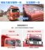 Dongfeng Hercules thấp-top xe tải thép không gỉ hành lý kệ bạt khung cab roof kệ chống bước bảo vệ top Roof Rack