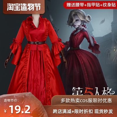 taobao agent Clothing, accessory, dress, jacket, cosplay