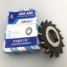 Фрез модульный дисковой 丰牌常熟直齿三面刃铣刀 高速钢三面刃铣刀 63x6