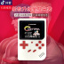 Bảng điều khiển trò chơi cầm tay hoài cổ retro RETRO FC mới 8-bit NES Contra palm player 300 trò chơi cổ điển máy cầm tay chơi game Bảng điều khiển trò chơi di động