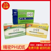 Shanghai Sanai Sisi Precision PH Test Strip 5,5-9,0; 0,5-5,0; 3,8-5,4; 20 бесплатная доставка