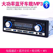 Hot Wending Hongtu Hongguang đèn mới 6388 6376nf6390 Bluetooth xe MP3 đài phát thanh pk xe CD - Âm thanh xe hơi / Xe điện tử