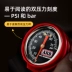 đồng hồ đo áp suất lốp Đồng hồ đo áp suất lốp ARB có độ chính xác cao lốp xe ô tô chuyên dụng màn hình máy bơm không khí ô tô đồng hồ đo áp suất lốp nhập khẩu từ Úc đồng hồ đo áp suất lốp ô tô đồng hồ đo áp suất lốp ô tô 