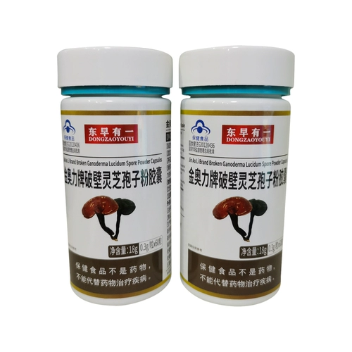 60 капсул в пин -дон с Weihai Ziguang