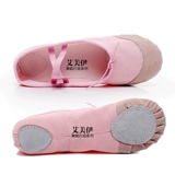 Детские кеды для йоги, спортивная обувь, танцующие балетки, мягкая подошва