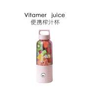 giá máy xay sinh tố Vitaminmer cốc nước trái cây điện cầm tay máy ép trái cây rung rung nước trái cây cốc chanh máy xay đậu nành tách bã