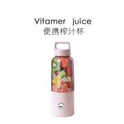 Vitaminmer cốc nước trái cây điện cầm tay máy ép trái cây rung rung nước trái cây cốc chanh