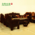 Dongyang mahogany nội thất Lào sofa gỗ hồng đỏ Sofa gỗ cổ xưa Han Gong Chunxiao sofa 11 bộ - Bộ đồ nội thất nội thất thông minh Bộ đồ nội thất