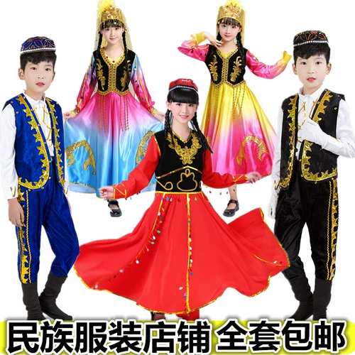 Детские этнические меньшинства исполняют одежду мальчики Уйгур танце