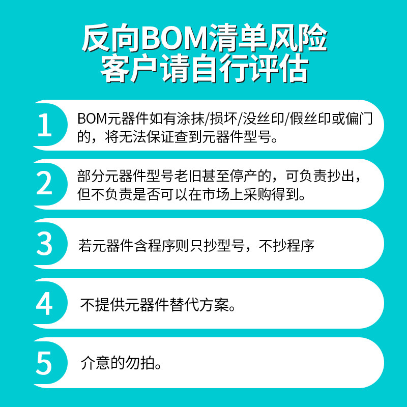 Купить PCB Copy панель Доказательство плат layout поколение рисование ...