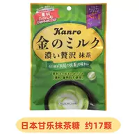 Ganle Matchaose (около 17 штук)