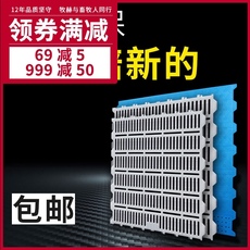 Фекальные платы утечки 塑料漏粪板猪用加厚母猪产床漏粪地板仔猪保育床漏粪板小猪接粪板