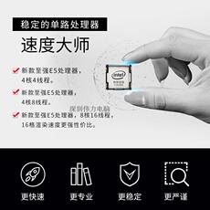 Рабочая станция 惠普hpz420图形小型工作站服务器电脑设计渲染4k视频剪辑建模主机