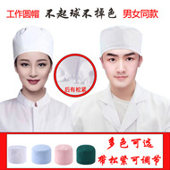 trùm tóc y tế Mũ thun bác sĩ Mũ bác sĩ nam và nữ mũ y tá trắng xanh mũ tròn mũ đầu bếp bác sĩ y tế mũ làm việc mũ phòng sạch màu trắng mũ trùm y tế