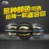 Chính hãng Li Ning cao su xi măng bóng rổ mặc đào tạo 7th 5th trẻ em trường tiểu học mẫu giáo bóng màu xanh 	bộ quần áo bóng rổ	 Bóng rổ