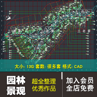 0223园林景观设计植物水景 大样图CAD细部施工图 原创设计...-1